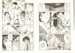 Page 70 of Kimi no egao ga mabushikute