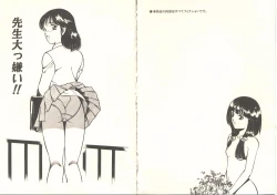 Page 7 of Kimi no egao ga mabushikute