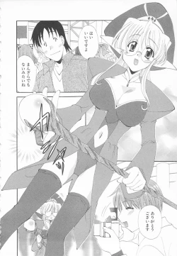 Page 68 of Maniac Lovers