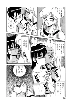 Page 135 of Parallel Dangerous Vol. 1