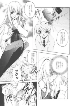 Page 4 of Douga Engeki Ehon