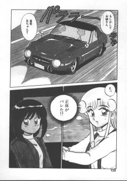 Page 111 of Parallel Dangerous - Bousou Hen