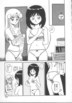 Page 114 of Parallel Dangerous - Bousou Hen