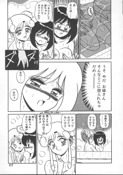 Page 120 of Parallel Dangerous - Bousou Hen