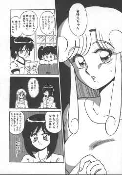 Page 127 of Parallel Dangerous - Bousou Hen