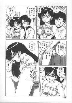 Page 137 of Parallel Dangerous - Bousou Hen