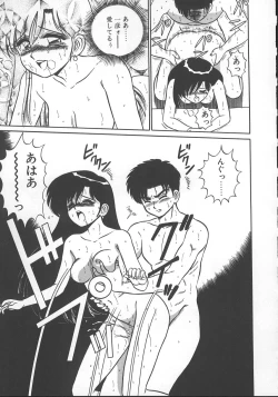 Page 148 of Parallel Dangerous - Bousou Hen