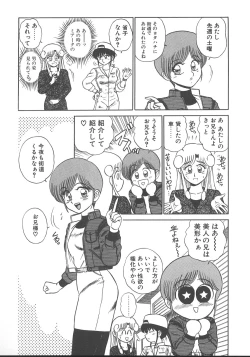 Page 27 of Parallel Dangerous - Bousou Hen