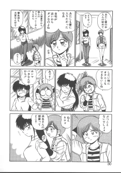 Page 33 of Parallel Dangerous - Bousou Hen