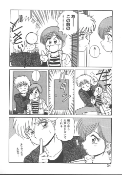 Page 37 of Parallel Dangerous - Bousou Hen