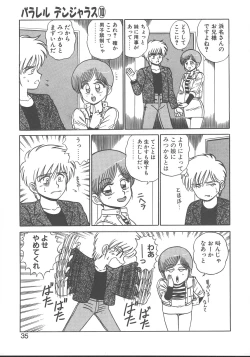 Page 38 of Parallel Dangerous - Bousou Hen