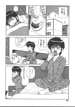 Page 51 of Parallel Dangerous - Bousou Hen