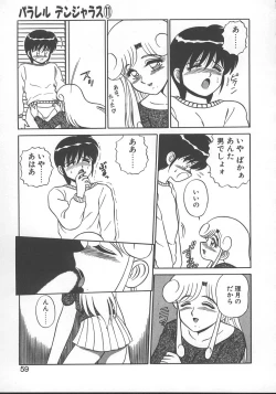 Page 62 of Parallel Dangerous - Bousou Hen