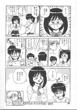 Page 89 of Parallel Dangerous - Bousou Hen