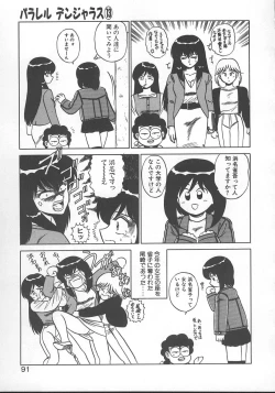 Page 94 of Parallel Dangerous - Bousou Hen