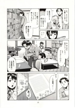 Page 14 of Osananajimi Girl