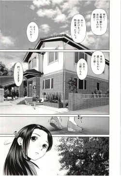 Page 166 of Osananajimi Girl