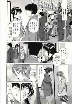 Page 173 of Osananajimi Girl