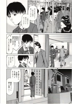 Page 177 of Osananajimi Girl