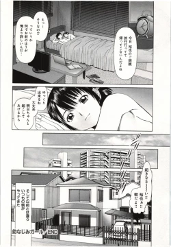 Page 191 of Osananajimi Girl
