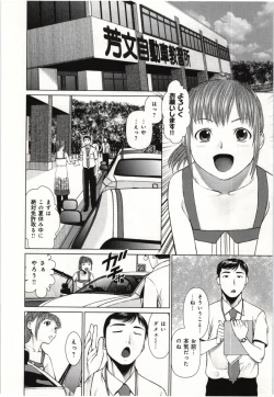 Page 27 of Osananajimi Girl