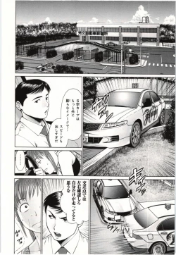 Page 31 of Osananajimi Girl
