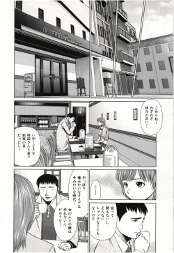 Page 61 of Osananajimi Girl