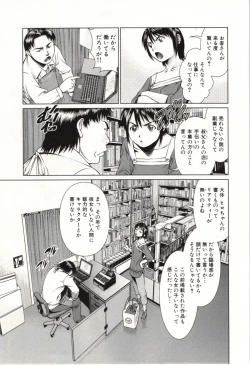Page 6 of Osananajimi Girl