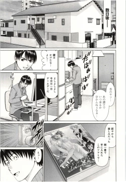 Page 72 of Osananajimi Girl