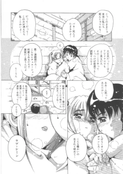 Page 135 of Hadakanbo