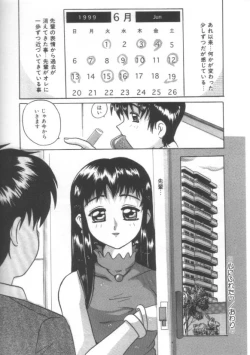 Page 24 of Hadakanbo
