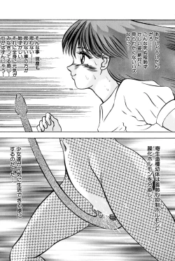 Page 40 of Kimyou na Kajitsu