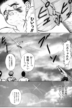 Page 61 of Kimyou na Kajitsu