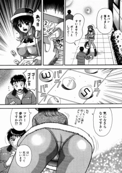 Page 114 of Bus Tour e Youkoso 1