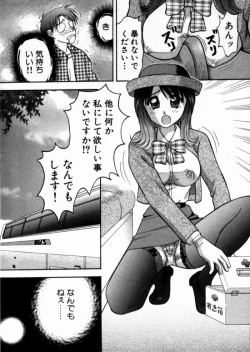 Page 163 of Bus Tour e Youkoso 1