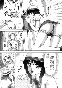 Page 42 of Bus Tour e Youkoso 1