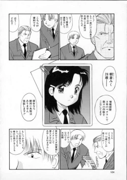 Page 128 of Tour of Pretty