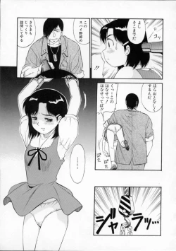 Page 131 of Tour of Pretty