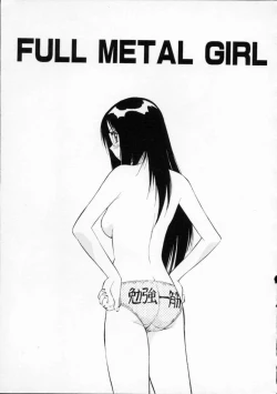 Page 139 of Tour of Pretty