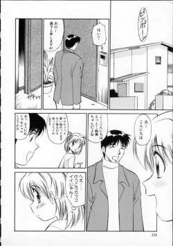 Page 176 of Tour of Pretty