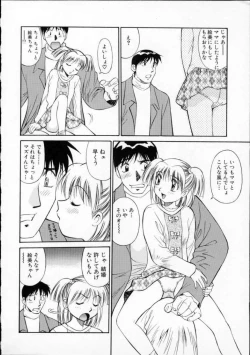 Page 178 of Tour of Pretty