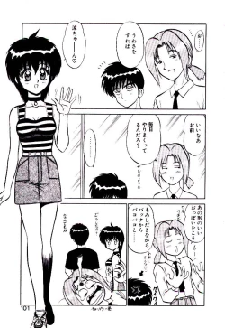 Page 102 of Pink Trap