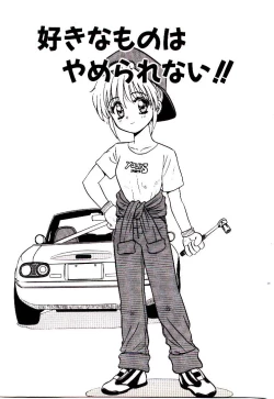 Page 116 of Pink Trap