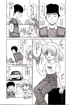 Page 118 of Pink Trap