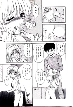 Page 128 of Pink Trap