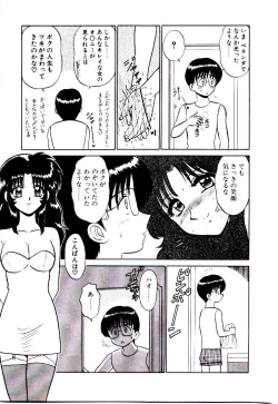 Page 12 of Pink Trap