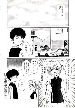 Page 131 of Pink Trap