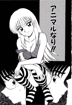 Page 132 of Pink Trap