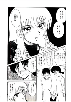 Page 139 of Pink Trap