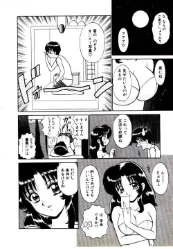 Page 13 of Pink Trap